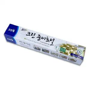조리호일 30cmX20cm 종이재질 오븐용 찜요리 베이킹 주방용품 위생포장