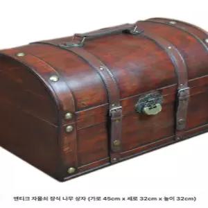 레트로 원목 엔틱 보관함 보석함 수납박스 자물쇠
