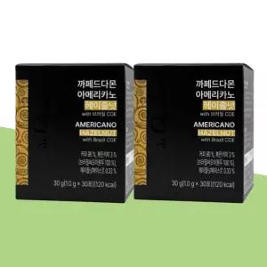 암웨이 까페드다몬 아메리카노 헤이즐넛 with 브라질 COE 2개