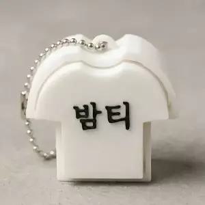 [빛내는사람들]밤티 클리커 키링 키캡 클릭커 인형 선물 친구 행운 생일 커플템 부적 액막이