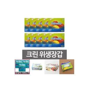 기쁜소식 크린 위생장갑 150매 10개 일회용 주방 비닐 장갑조리용비닐장갑다용도비닐장갑위생비닐장갑