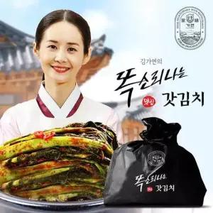 [김가연공식] 국내산 100 갓김치 3kg
