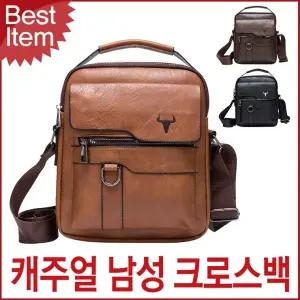 가방 크로스백 남자 일상 남 수납 심플 보조 수납가방 남녀공용 여 19412 성가방