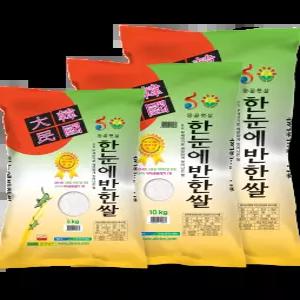 [농협 해남쌀] 한눈에반한쌀 10kg 특등급-히토메보레