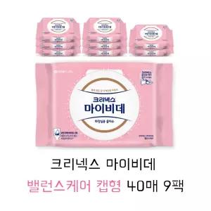 크리넥스 마이비데 밸런스케어 캡 40매 9팩 화장실용 비데물티슈