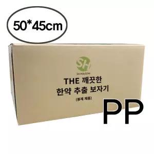 SH추출보자기PP 50x45cm-300장(한약보자기/부직포보자기/다시백) 리뷰 0개