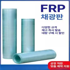 웅즈 징크판넬지붕 방수포 슬레이트 칼라강판 공장