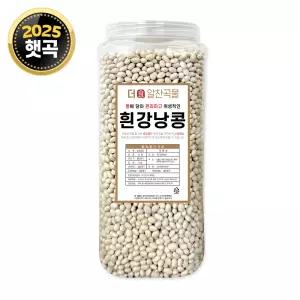더알찬곡물 통에담은 흰강낭콩 2kg