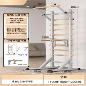 슈로스바 무타공 바풀 가정용 필라테스 기구 스톨바 월바