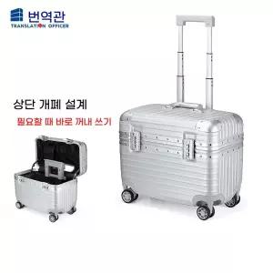 승무원캐리어 풀메탈 알루미늄 파일럿 캐리어 카메라 위로열리는 가방 W47cm