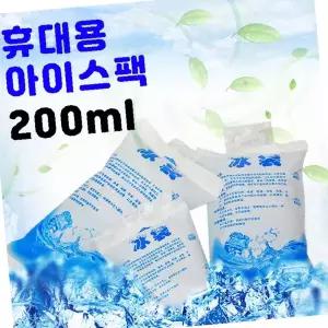 휴대 간편 소형 냉매 젤 팩 아이스 팩 보냉제 쿨링 팩 재사용 냉장 냉동 음식