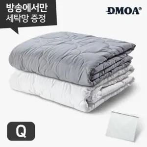 퀸사이즈 드모아 양모이불+전용세탁망