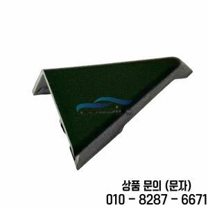 포드 2009 14 용 Fiesta 후면 도어 유리 삼각형 트림 패널 1 개