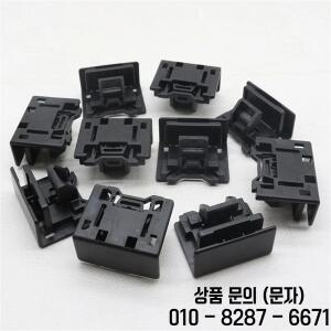 BMW E30 OEM 호환 도어 실 사이드스커트 클램프 10개 클립 브래킷 51711938940
