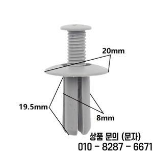 50PCS 범용 푸시 8mm 트림 패널 후드 고정 확장 리테이너 패스너 리벳 플라스틱