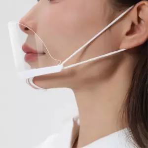 주방 조리용 입가리개 10개 투명 플라스틱 위생마스크 식당 시식코너 급식 마트