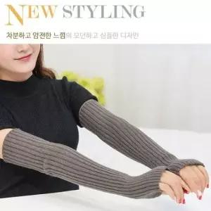 암워머 골지 팔워머 팔토시 손워머 장갑토시