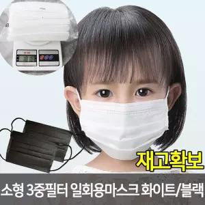숨쉬기편한 일회용 소형 케이스포장 가드 마스크 덴탈 입체 편한 쿨마스크 국산 여름