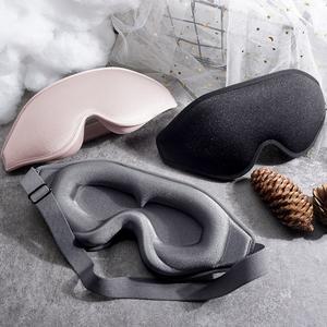 수면안대 3D 수면 마스크 눈가리개 보조 패치 메모리 페이스 아이 커버 블록아웃 SLAAPMASKER 라이트 99 아이섀도