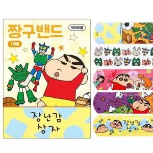 짱구는못말려 장난감상자 밴드 표준형 20EA의료용품 일반 응급 구급 일회용 연고