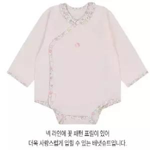 루피 배냇슈트 - A2B10114CA