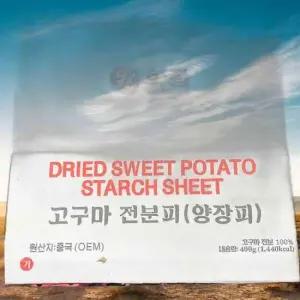 화풍 양장피 기계 400g X10
