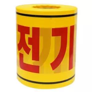 86680 안전띠-전기위험 전기위험 200mm