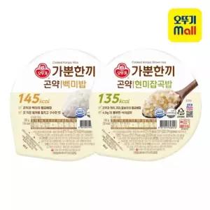 NEW 오뚜기 가뿐한끼 곤약백미밥 현미밥 130g 18개