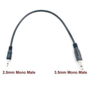 IR 적외선 센서 리시버 케이블  2.5mm 수-3.5mm 모노 TS  12V 트리거  파라사운드 앰프 로지텍 하모니 허브