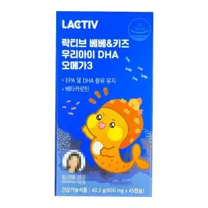 락티브 베베 앤 키즈 우리아이 DHA 오메가3 900mg x 45캡슐 1개