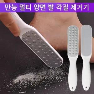 [룽스_61]뒤꿈치 굳은살 갈라짐 제거 발뒤꿈치각질 발관리