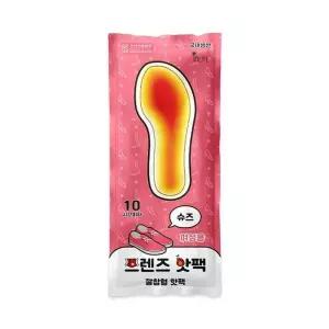 [룽스_61]슈즈 흔드는핫팩 깔창 핫팩 발난로 발핫팩 여성