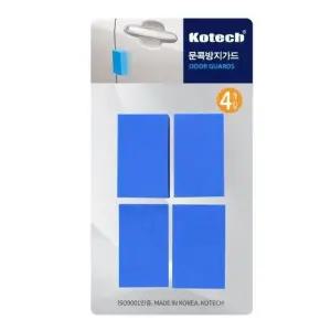 [룽스_61]문콕방지 4P 자동차 흠집방지 문콕방지가드 W