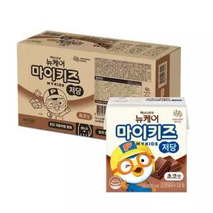 [본사직영] 뉴케어 마이키즈 저당 초코맛 (150mlx24팩) 1박스