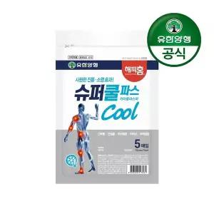 [유한양행]해피홈 슈퍼쿨파스 5매!