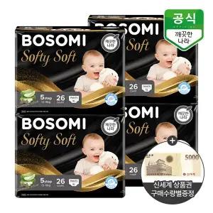 보솜이 소프티소프트 팬티 기저귀 5단계(13-18kg) 특대형 26개입 x 4팩[상품권]