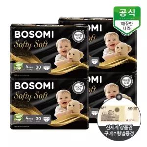 보솜이 소프티소프트 팬티 기저귀 4단계(10-14kg) 대형 30개입 x 4팩[상품권]