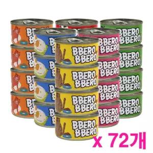 빼로빼로 80g x 72개 육수가득 그레이비 고양이캔 6종혼합
