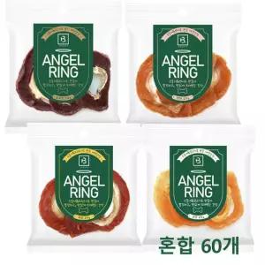 브리더랩 엔젤링 소울대 20g x 60개  4가지맛 혼합