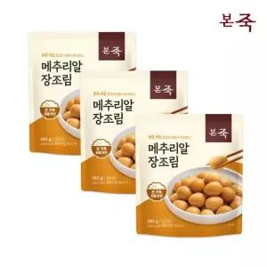 [본죽] 메추리알 장조림 180g 3개