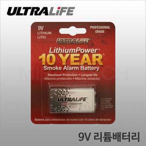 Ultralife 울트라라이프 9V 리튬배터리 장난감 계측기