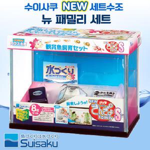 수이사쿠 패밀리 일체형어항 S/M/L/수족관 수조 여과기 기포기 에어호스 산소기 열대어 구피 거북 초보세트