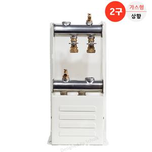 스텐 온수분배기 2구 가스형 [완카바] 보일러분배기 (상향)