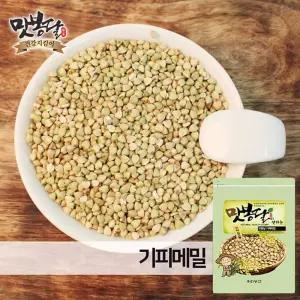 25년산 깐메밀 기피메밀 수입산 20kg 마대포장