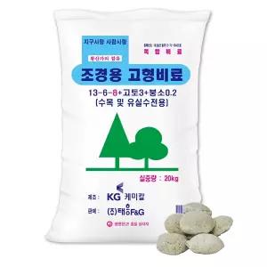 고급 조경용 산림용 고형비료 20kg 3년이하 유목 부터 5년이상 성목 유실수 나무비료