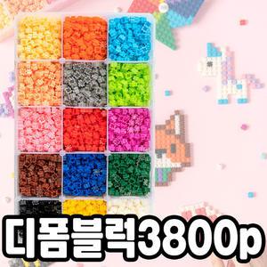 [문구티쳐] 민화샵 대용량 8mm 디폼블럭 3800pcs 미니블록 (도안책포함)