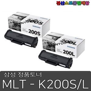 삼성 200S 200L 2030 2030W 2080 2035 2035W 2085W 2085FW 2033W 2083FW 2085