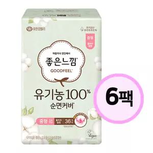 좋은느낌 생리대 유기농 순면커버 울트라슬림 중형 36개입 x 6팩