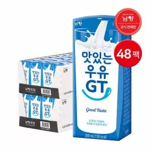 남양 맛있는우유GT 흰우유 200ml 48팩 / 멸균우유