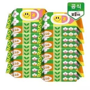 [보솜이] 액션플레이 아기물티슈 캡형 70매 x 10팩